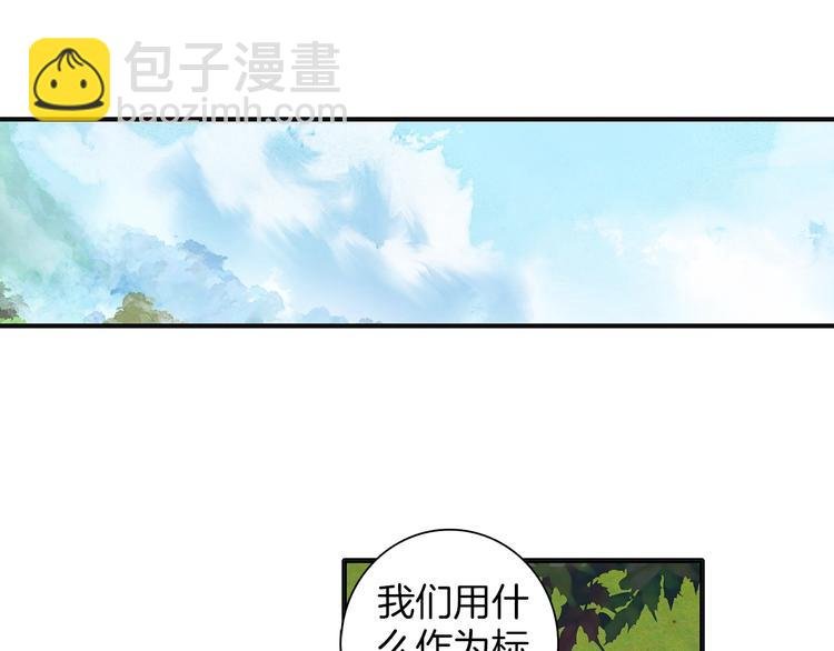 第11话 诸神之战开启（下）