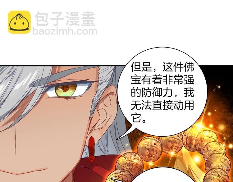 第11话 诸神之战开启（下）