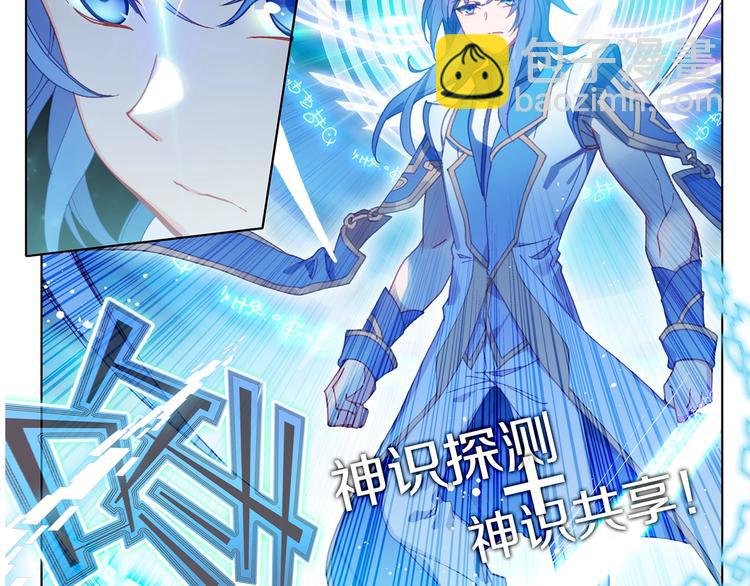 第12话 禁空神曲vs阴阳爆裂