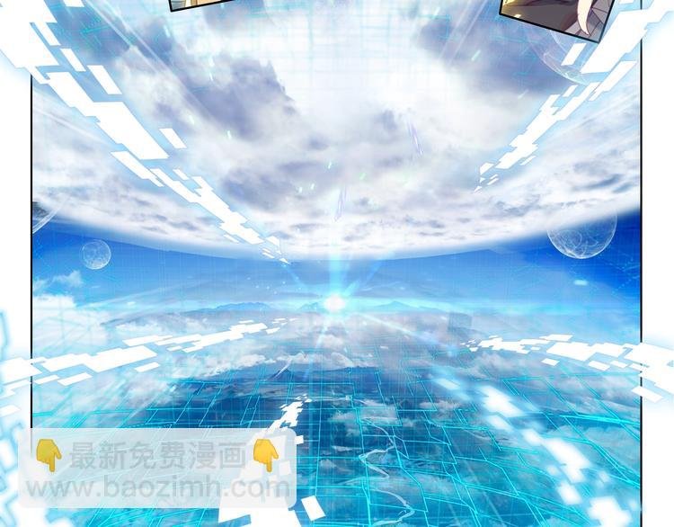 第12话 禁空神曲vs阴阳爆裂