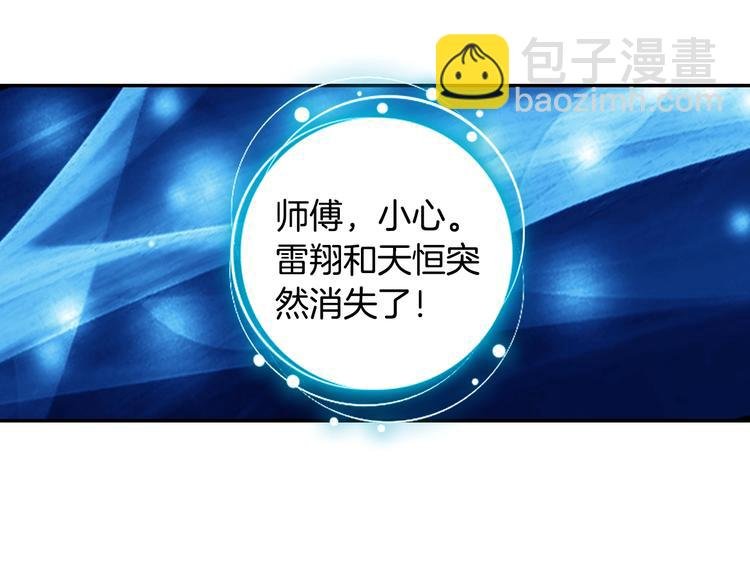 第13话 七曜之觉醒（上）
