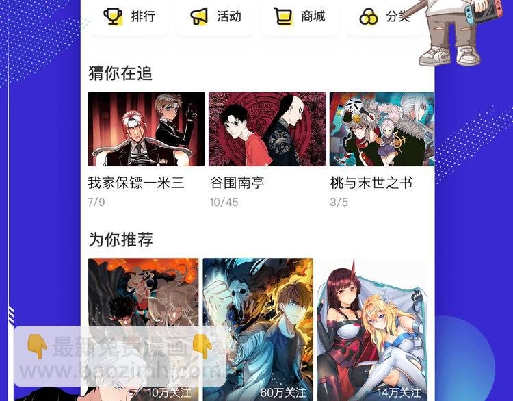 第13话 七曜之觉醒（上）