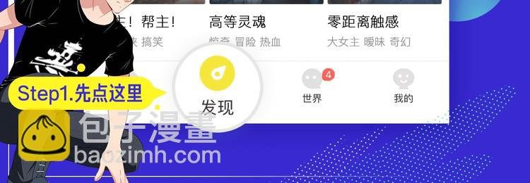 第13话 七曜之觉醒（上）