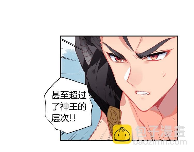 第13话 七曜之觉醒（中）