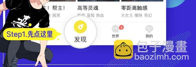 第13话 七曜之觉醒（中）