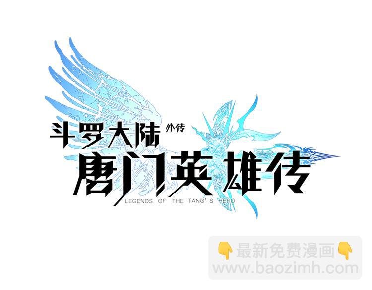 第3话 琴帝＆仙帝（上）