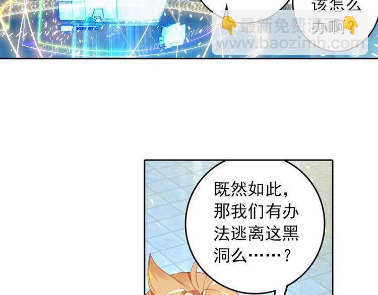 第3话 琴帝＆仙帝（上）