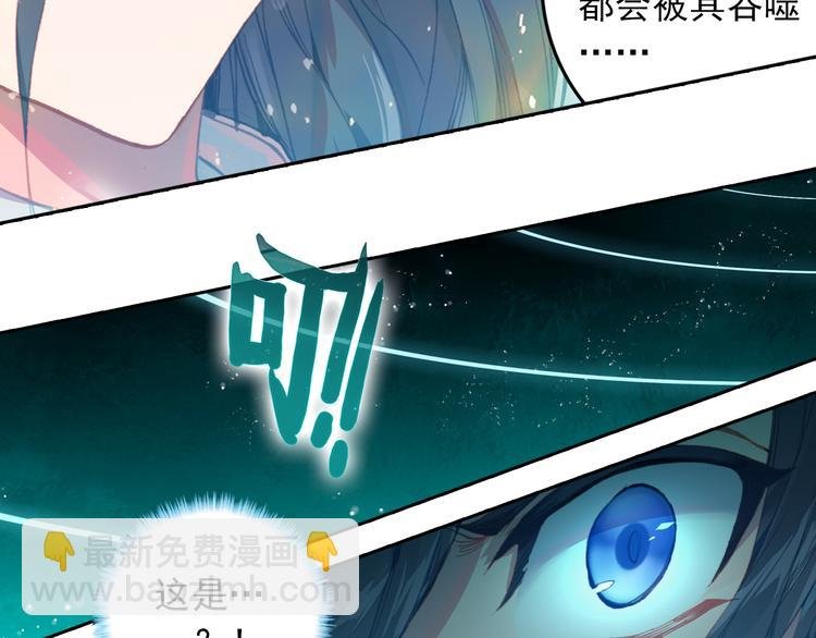 第3话 琴帝＆仙帝（上）
