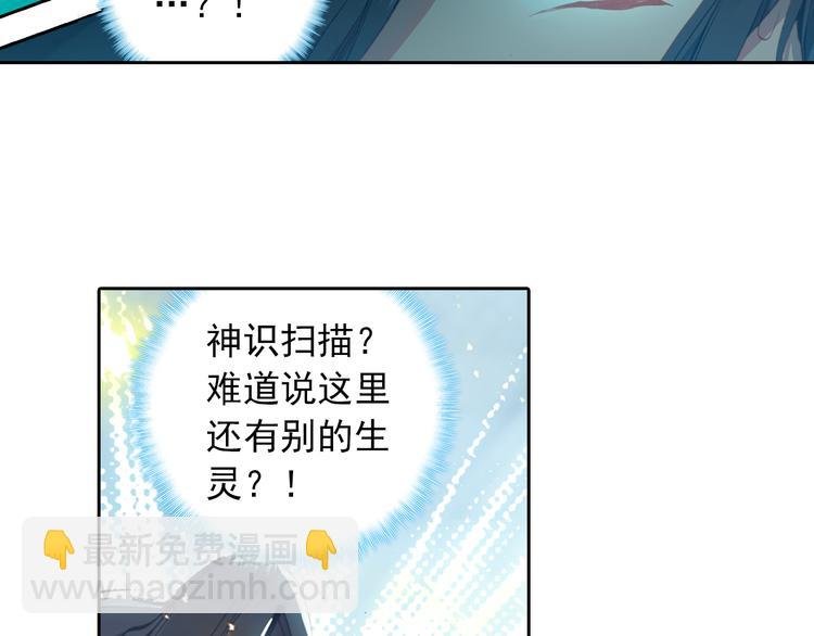 第3话 琴帝＆仙帝（上）