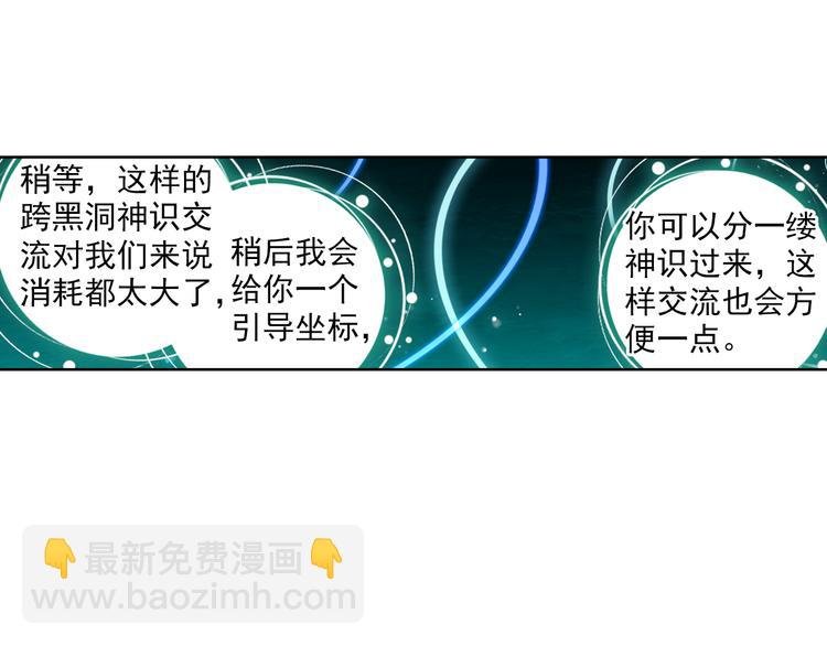 第3话 琴帝＆仙帝（上）