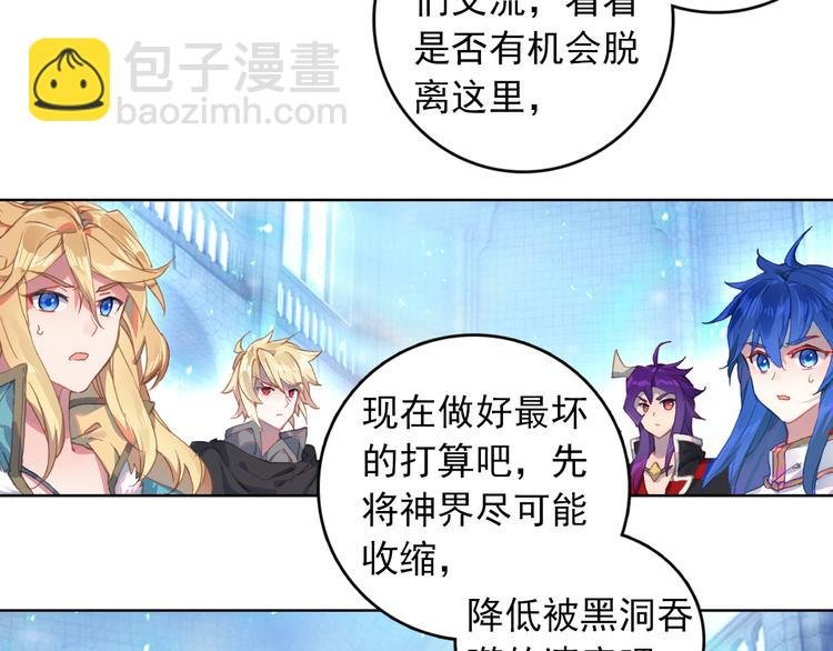 第3话 琴帝＆仙帝（上）