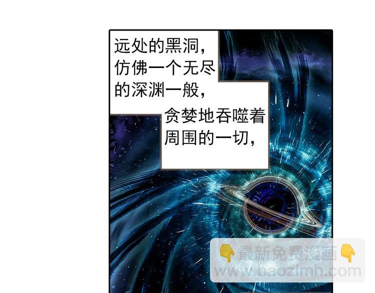 第3话 琴帝＆仙帝（上）