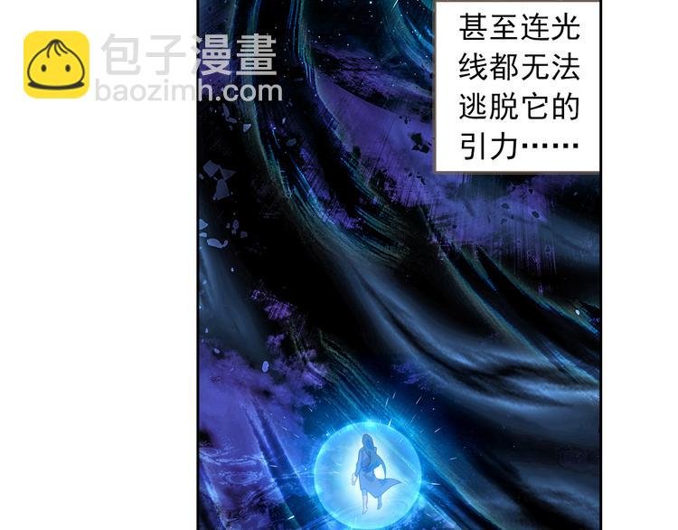 第3话 琴帝＆仙帝（上）