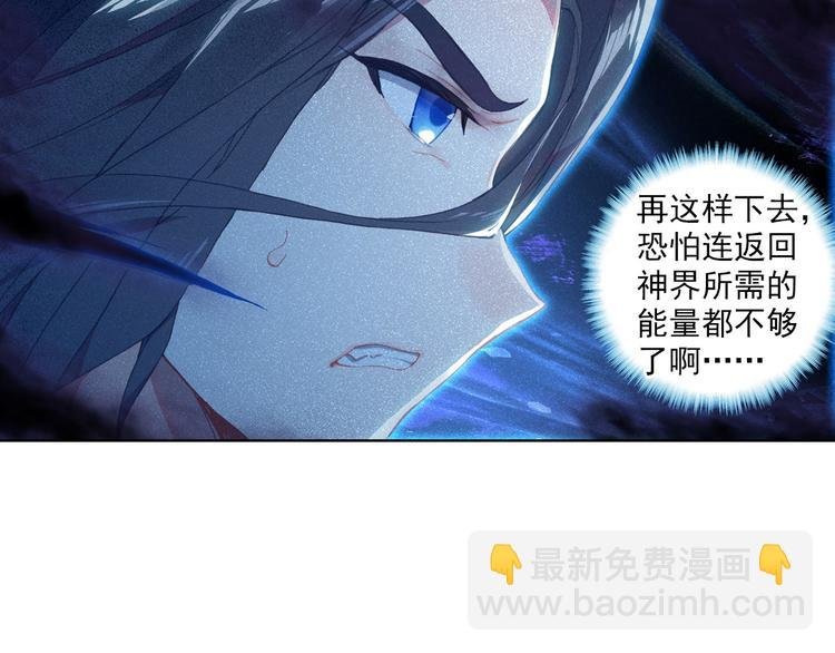 第3话 琴帝＆仙帝（上）