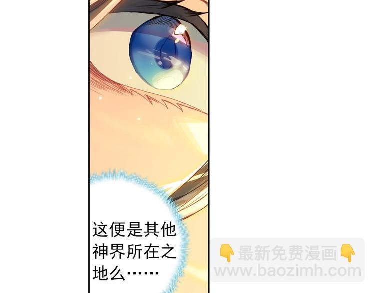 第3话 琴帝＆仙帝（上）