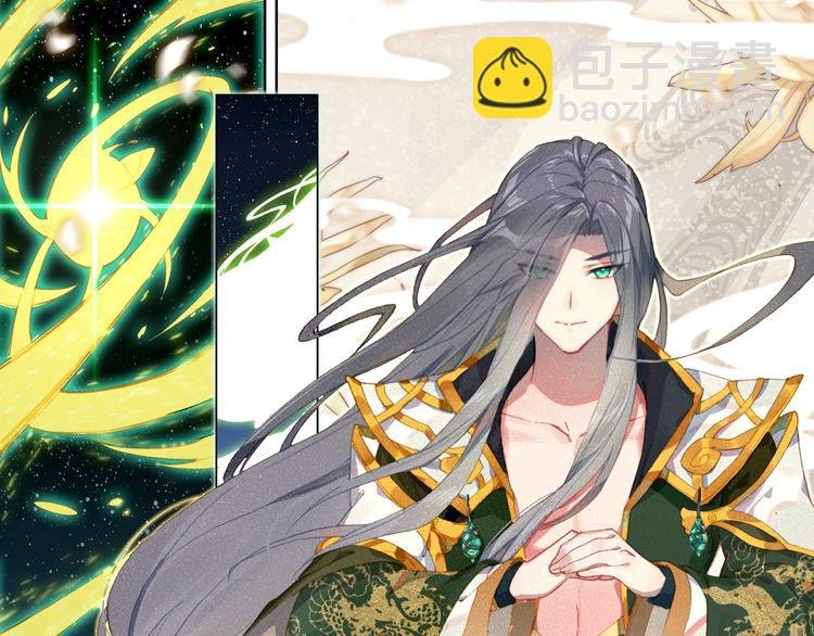 第3话 琴帝＆仙帝（上）