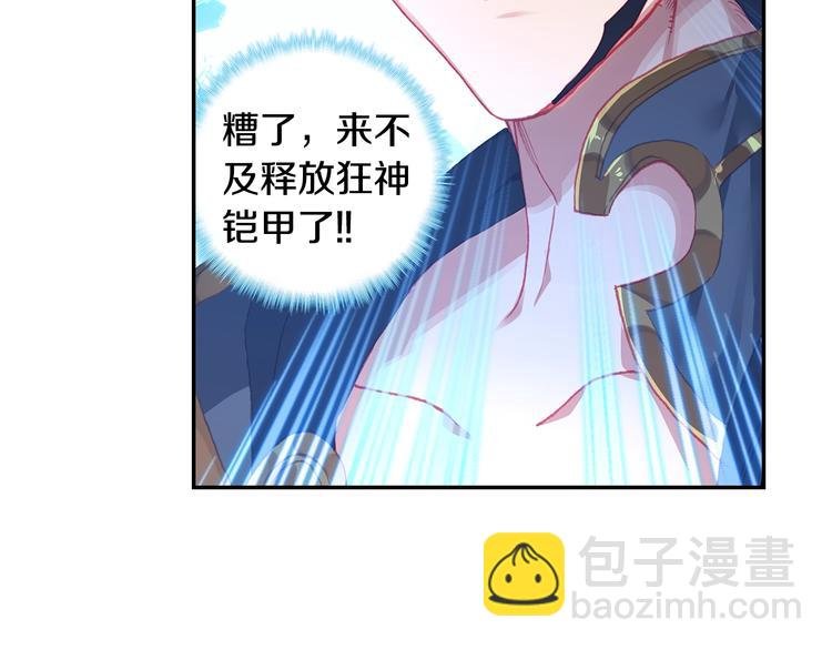 第13话 七曜之觉醒（下）