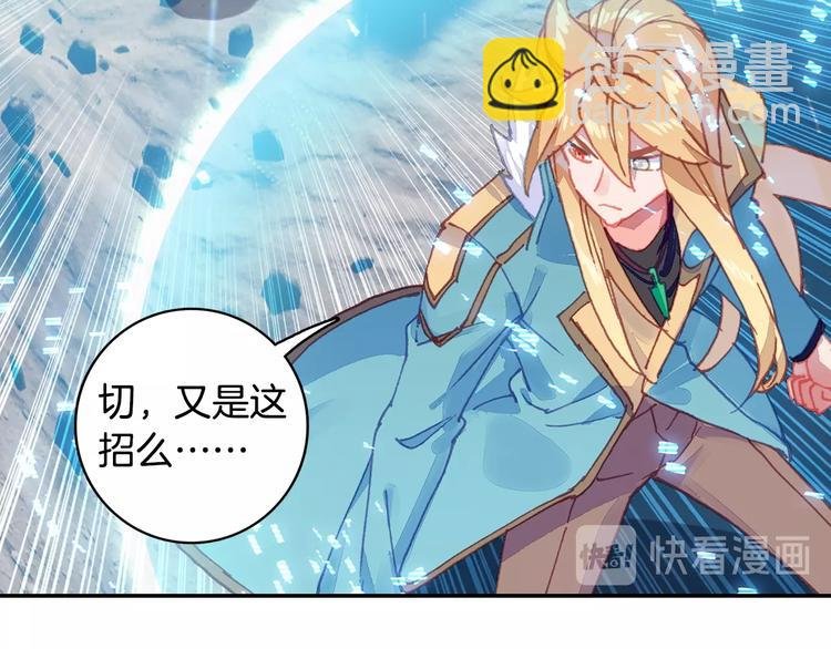 第13话 七曜之觉醒（下）