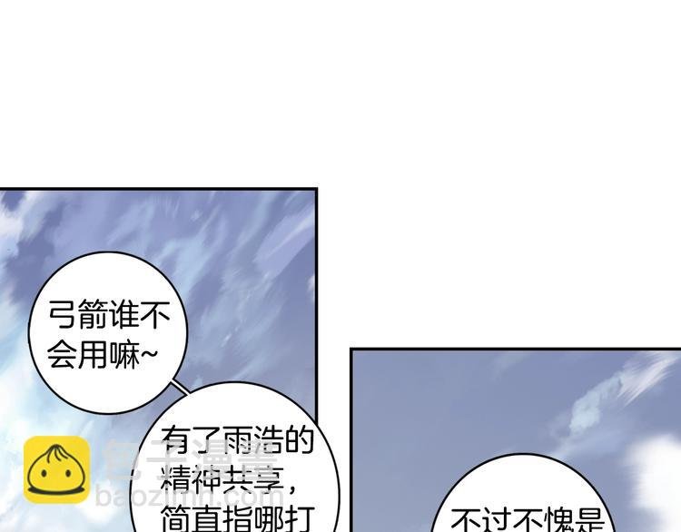 第13话 七曜之觉醒（下）