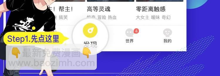 第13话 七曜之觉醒（下）