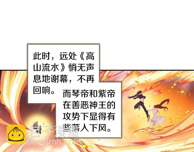 第14话 合围（上）