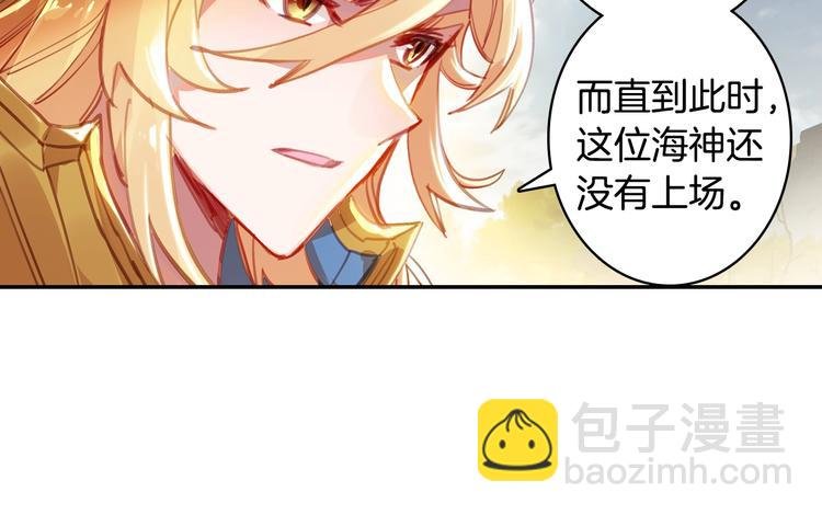 第14话 合围（上）