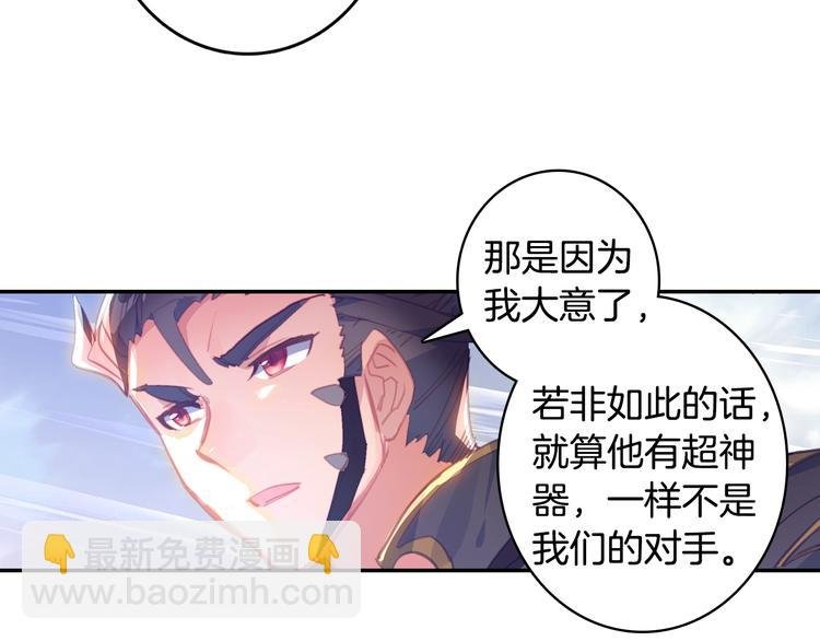 第14话 合围（上）