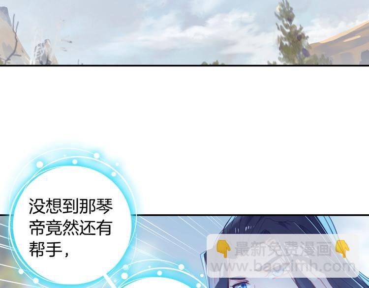 第14话 合围（上）