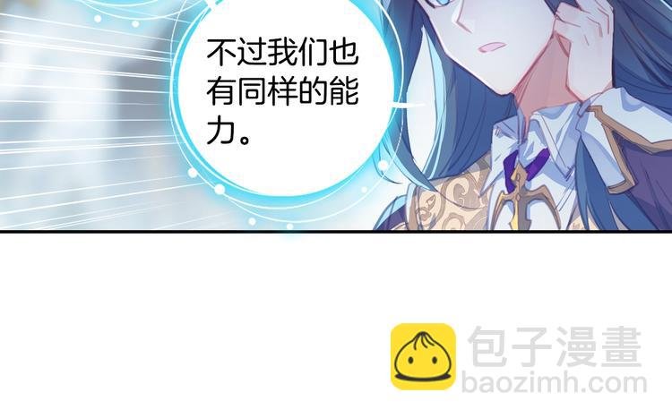 第14话 合围（上）