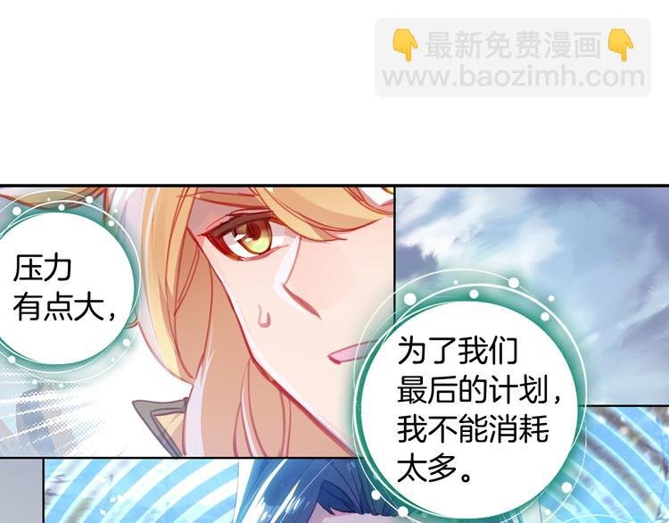 第14话 合围（上）