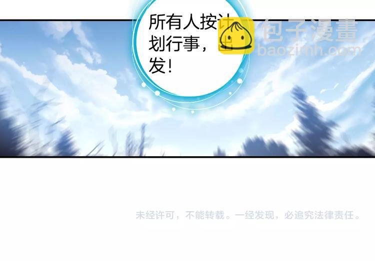 第14话 合围（上）