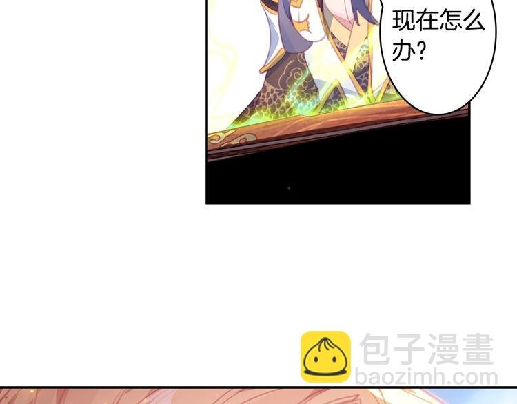 第14话 合围（中）