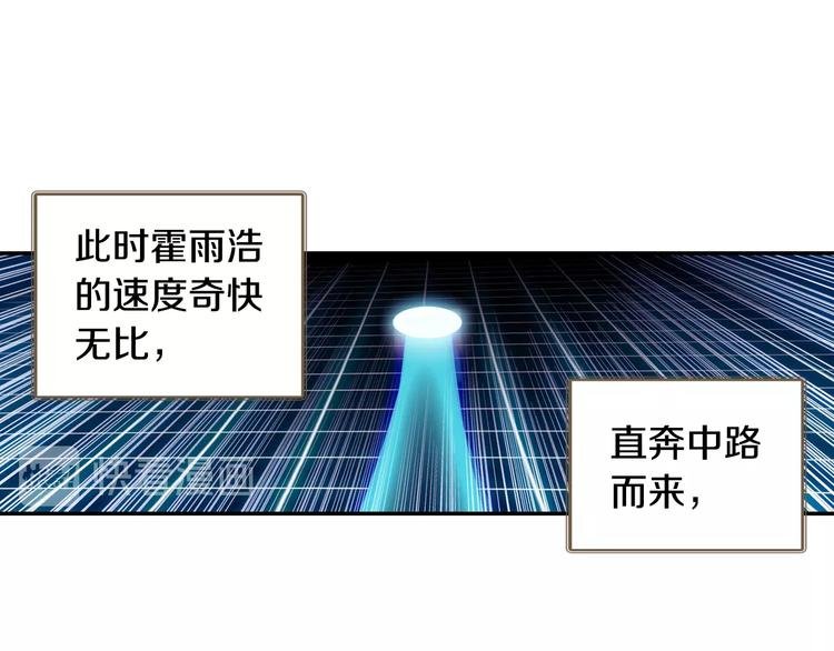 第14话 合围（中）
