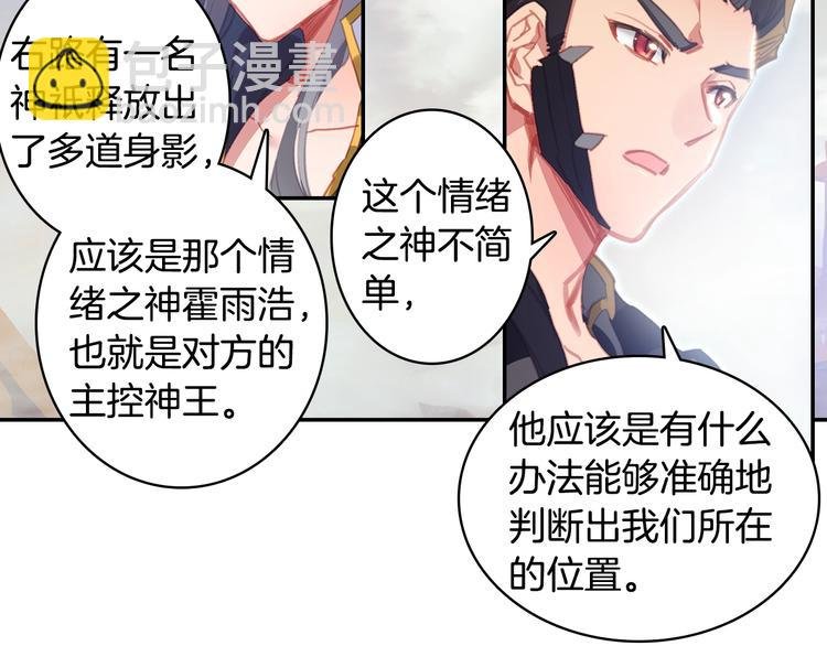 第14话 合围（中）