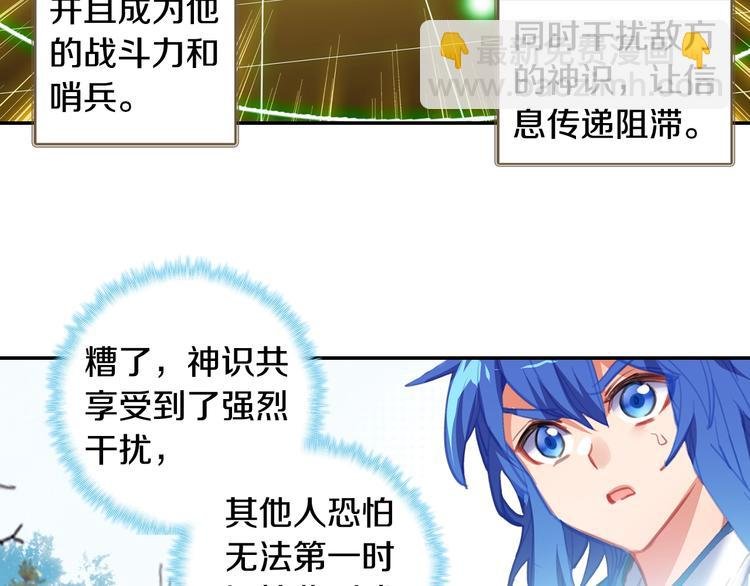第14话 合围（中）