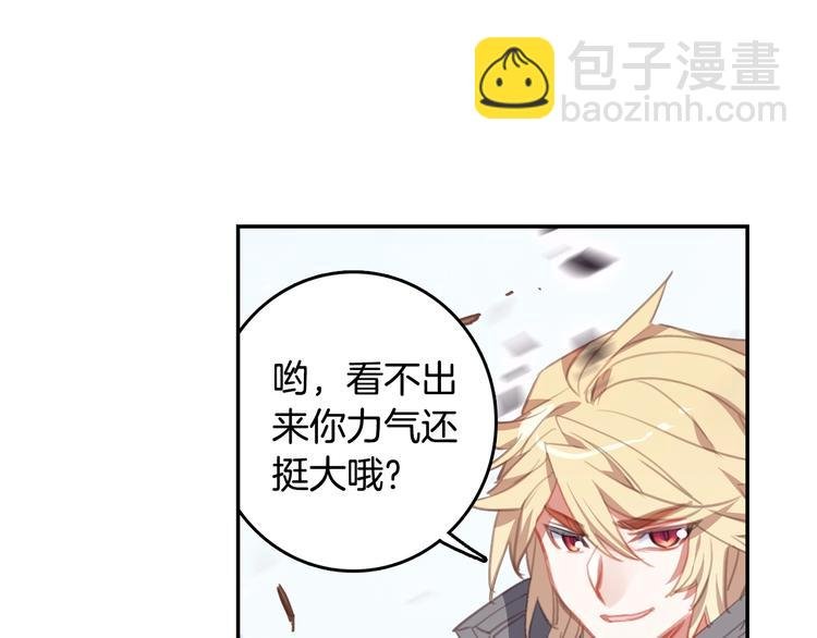 第14话 合围（下）