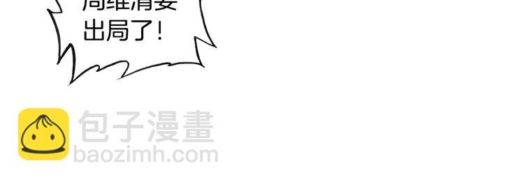 第14话 合围（下）