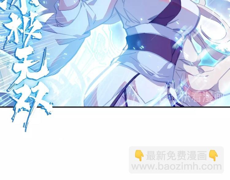 第14话 合围（下）