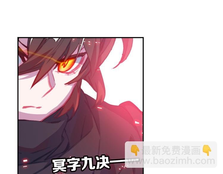 第14话 合围（下）