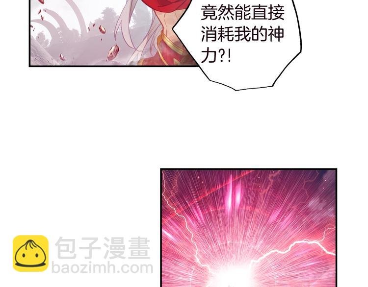 第15话 唐三出手（上）