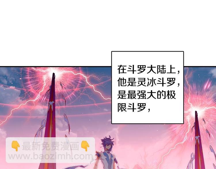 第15话 唐三出手（上）
