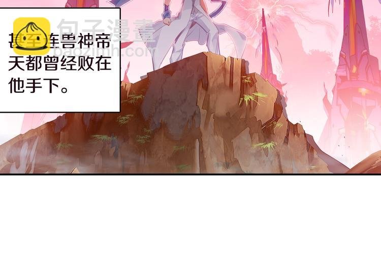 第15话 唐三出手（上）