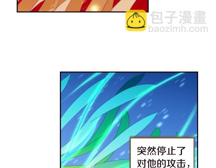 第15话 唐三出手（中）