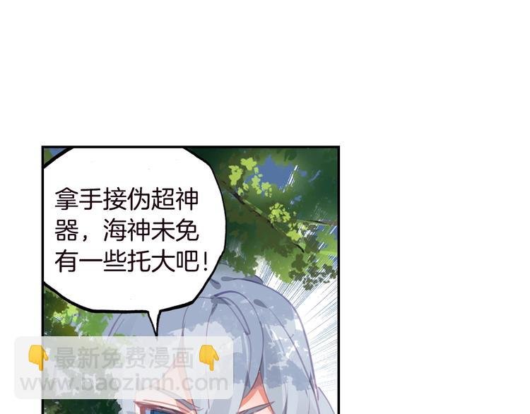 第15话 唐三出手（下）