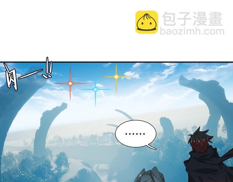 第16话 修罗神降临（中）