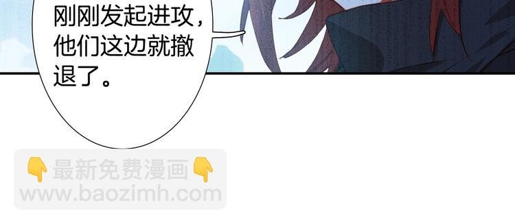 第16话 修罗神降临（中）