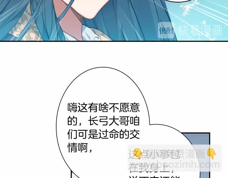 第16话 修罗神降临（中）