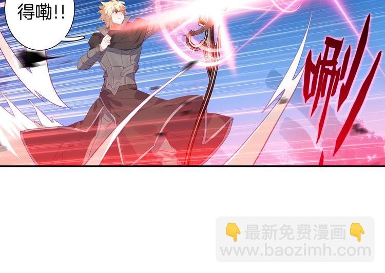 第16话 修罗神降临（下）