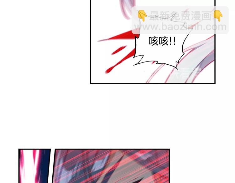 第16话 修罗神降临（下）