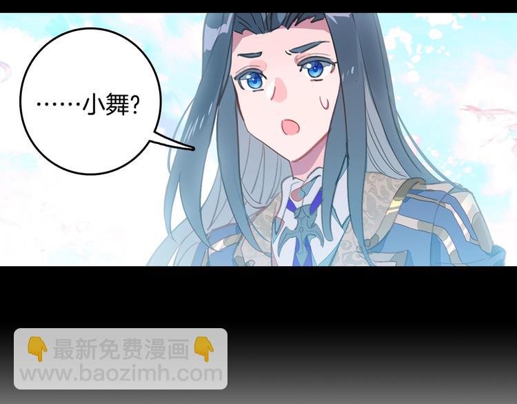 第17话 三重攻击（上）
